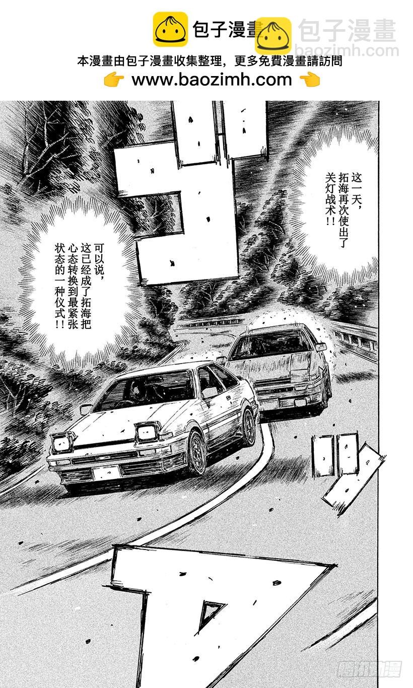 Vol.712 紧要关头1