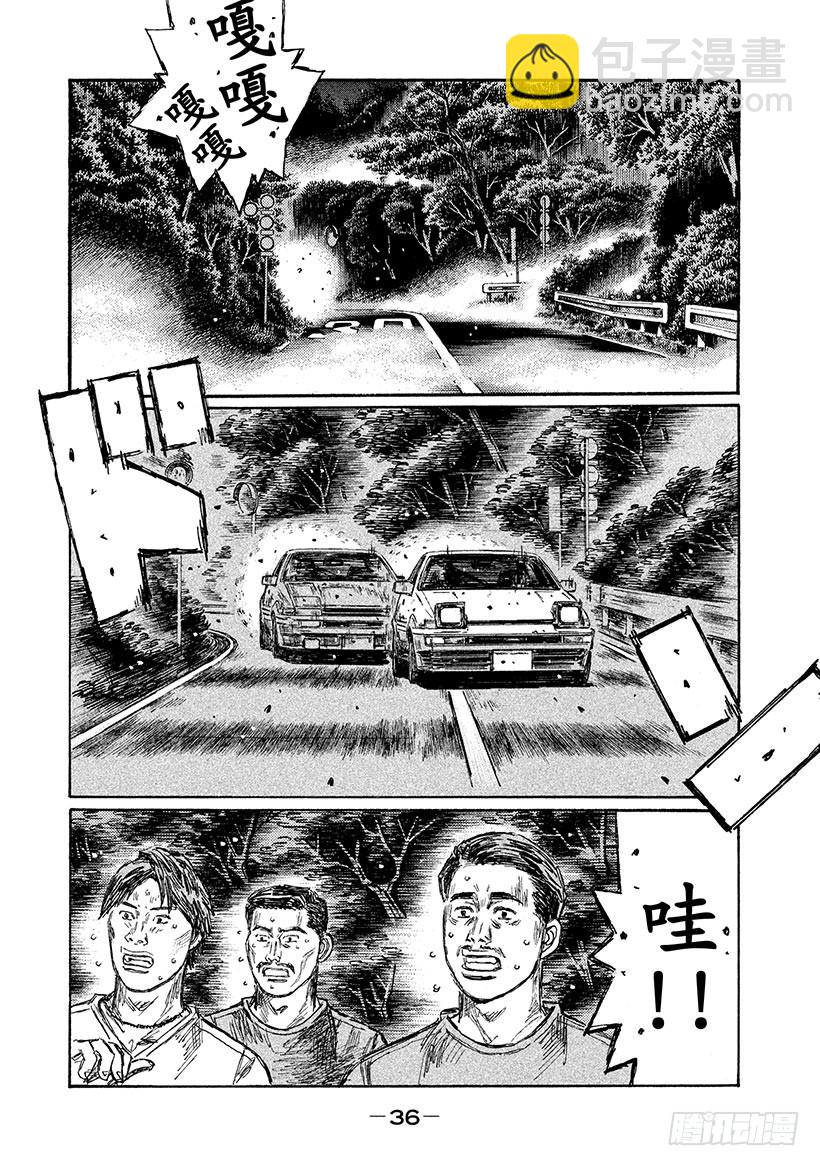 Vol.712 紧要关头2
