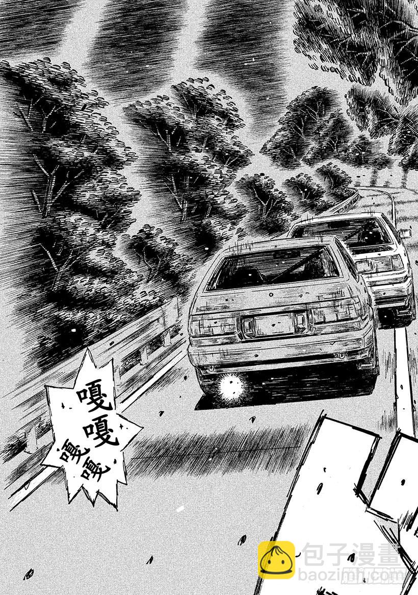 Vol.712 紧要关头5
