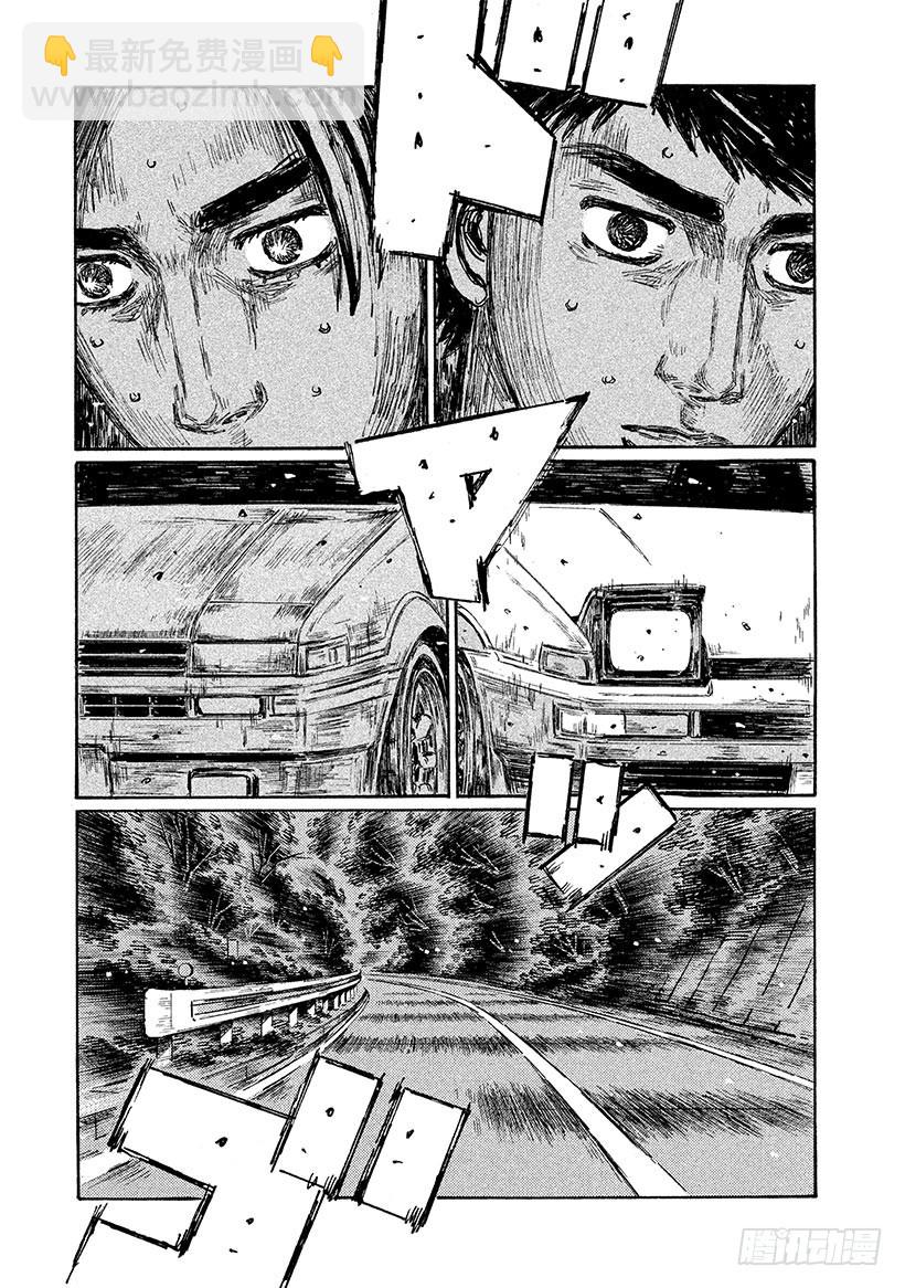 Vol.712 紧要关头6