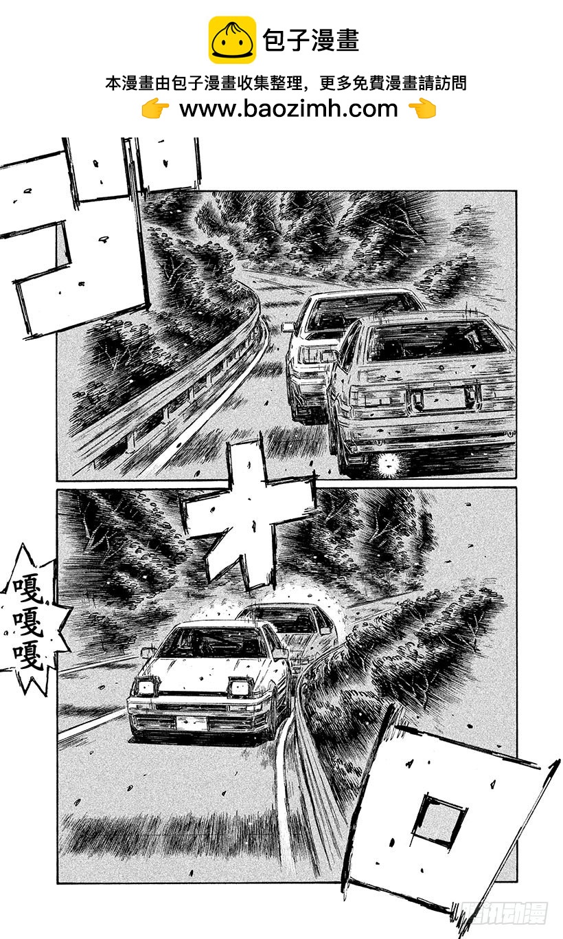 Vol.712 紧要关头7