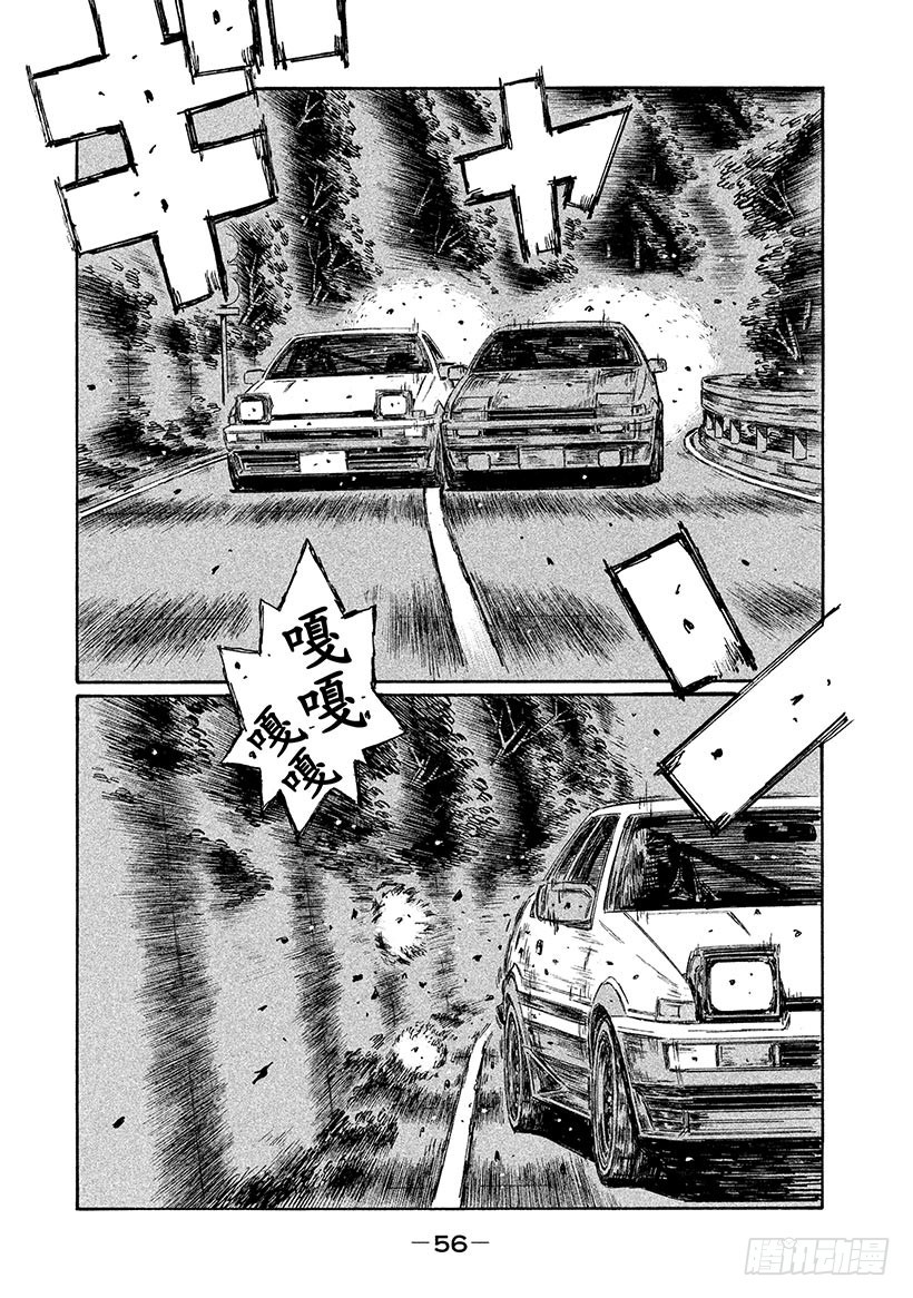 Vol.714 最后的弯道3