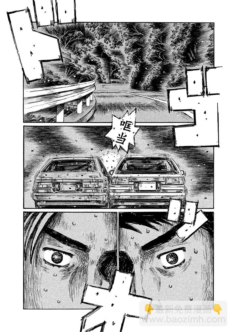 Vol.714 最后的弯道4