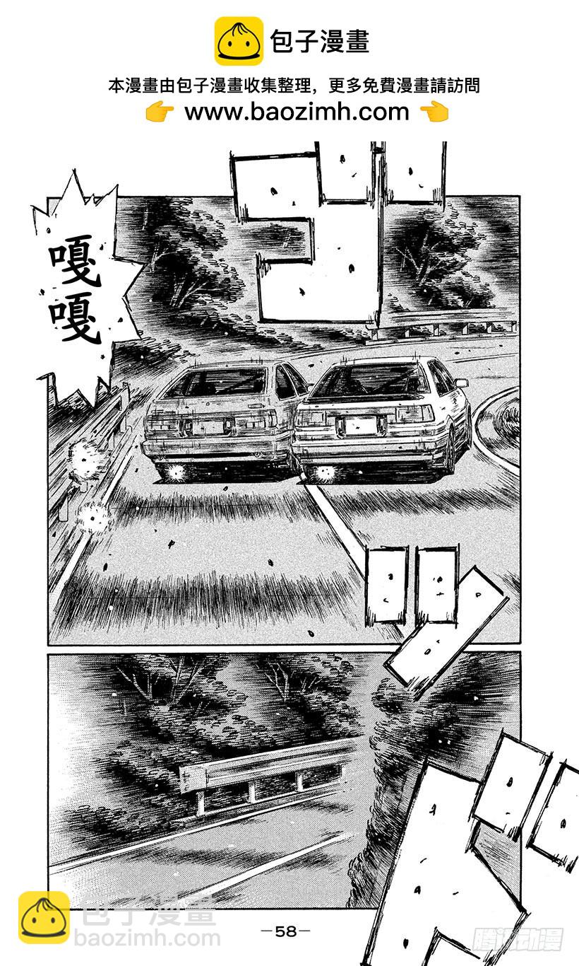 Vol.714 最后的弯道5