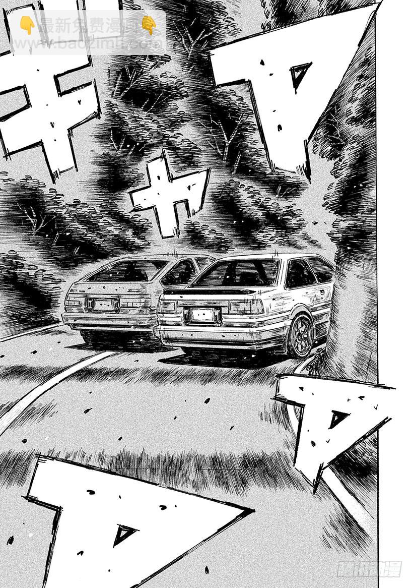 Vol.714 最后的弯道6