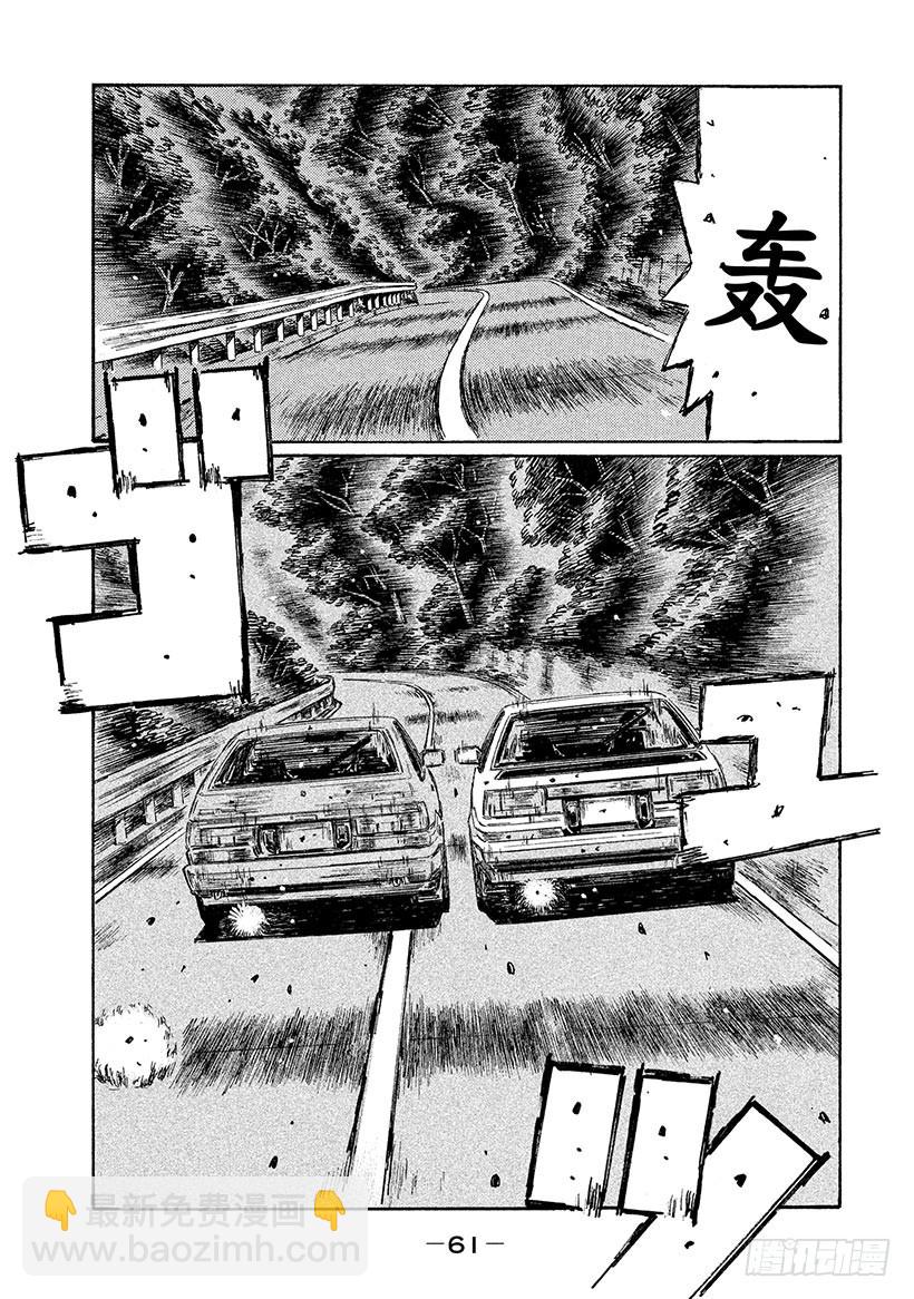 Vol.714 最后的弯道8
