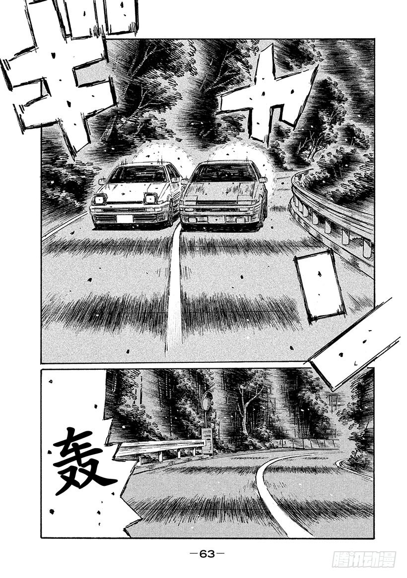 Vol.715 最后的弯道（后篇0