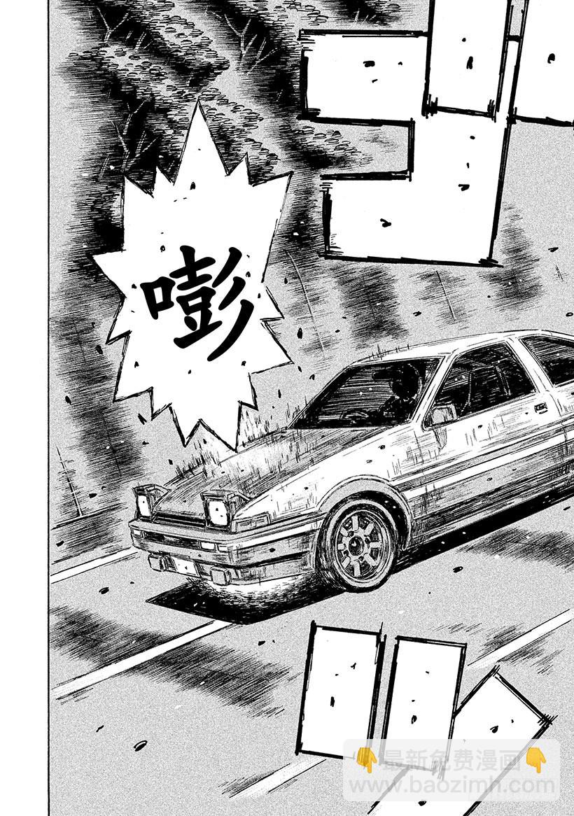 Vol.716 荣耀的终点7