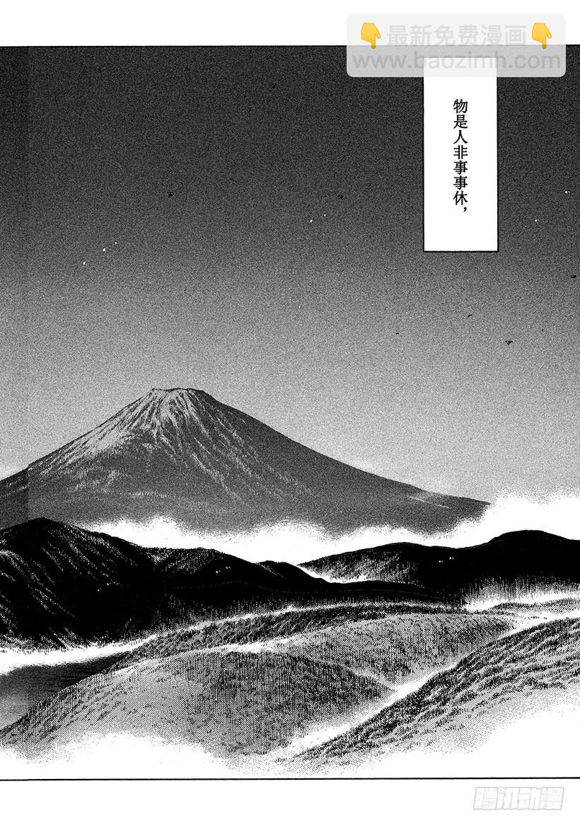 Vol.717 荣耀的终点（后篇7