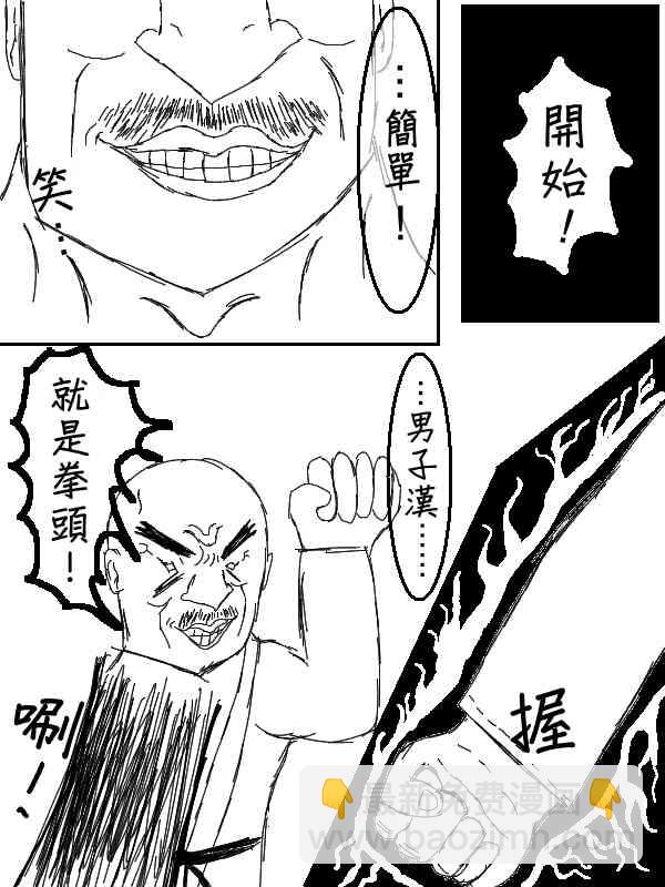 42话3