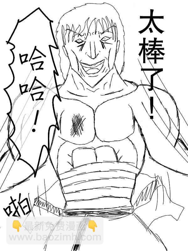 42话7