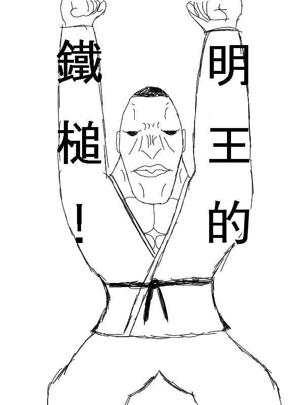 49话1