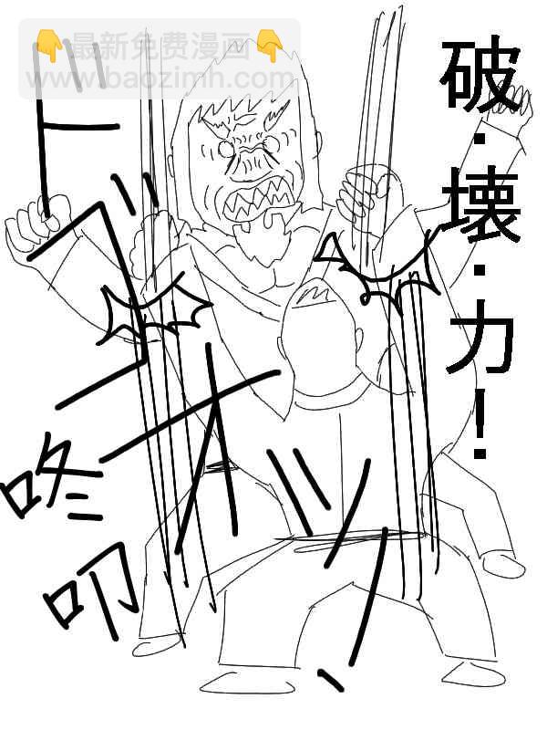 49话10
