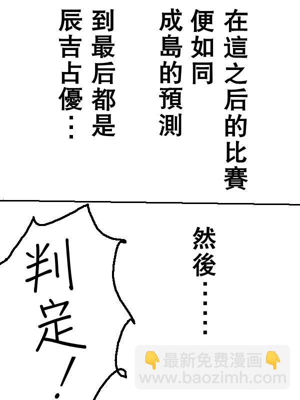 49话12