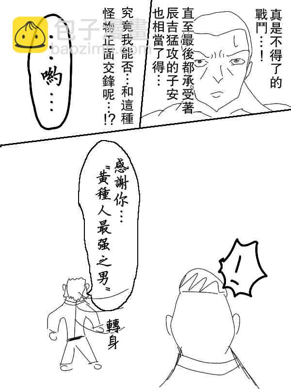 49话14