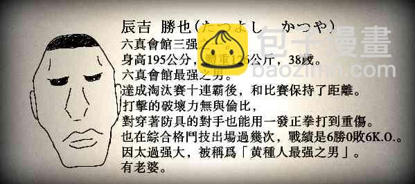 49话16