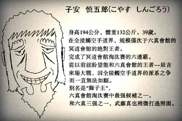 49话17
