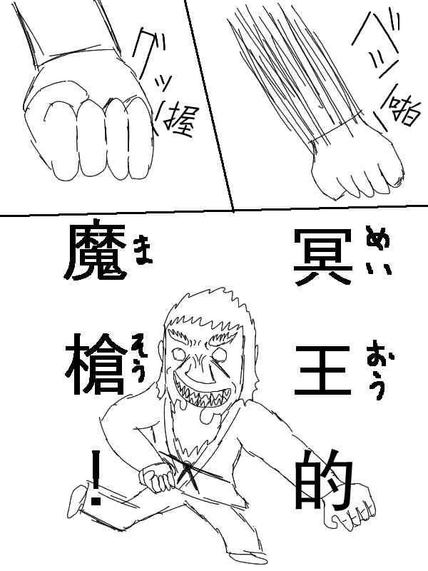 49话3