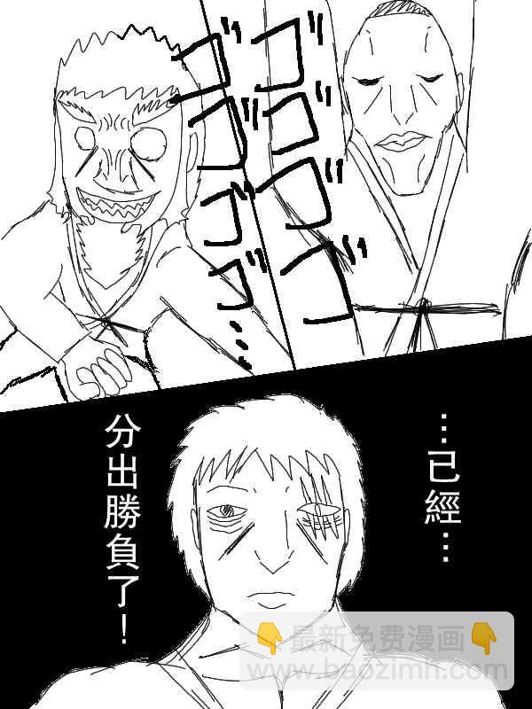 49话4