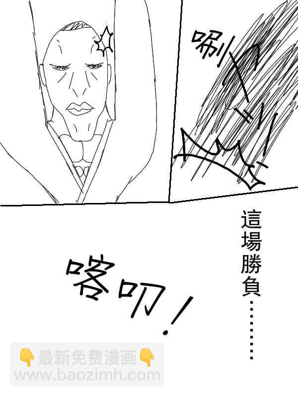 49话5