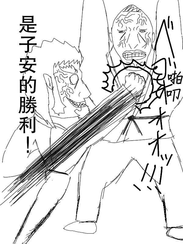 49话6