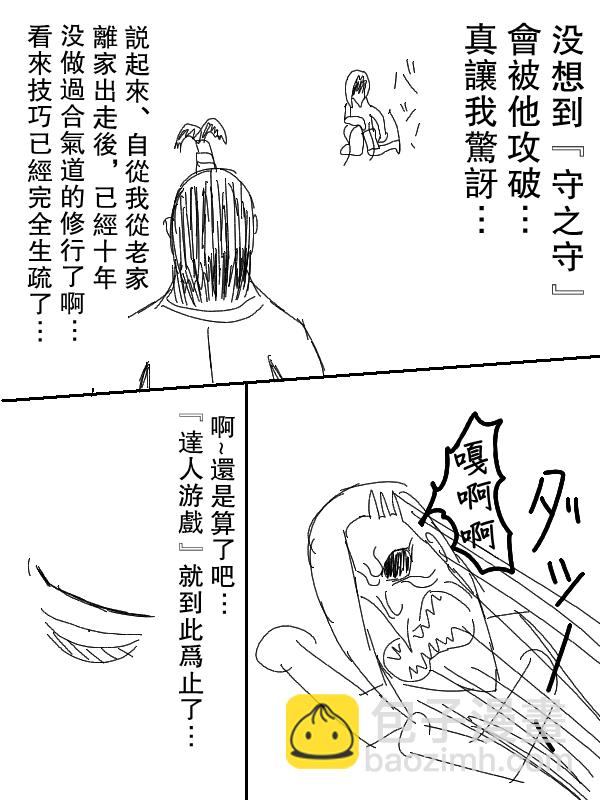 60话12