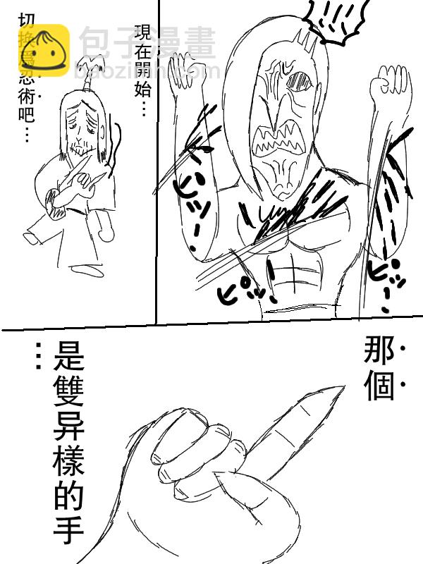 60话13