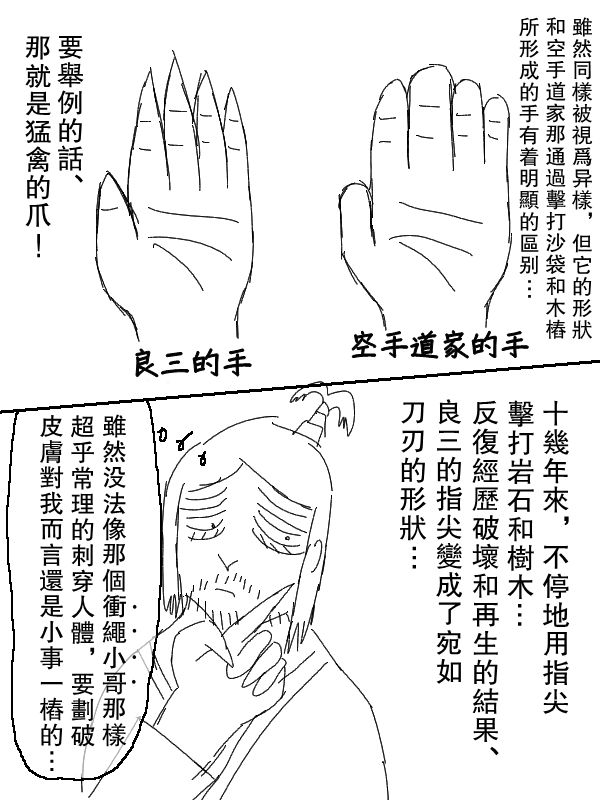 60话14