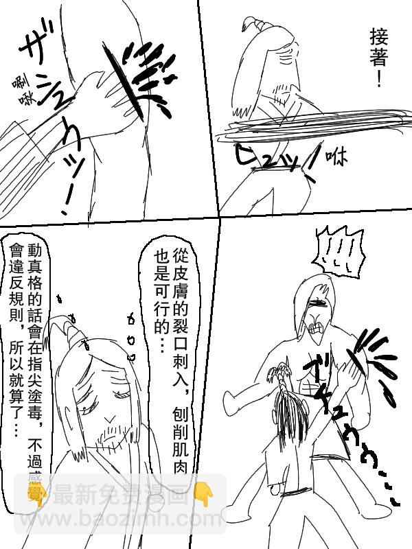 60话15