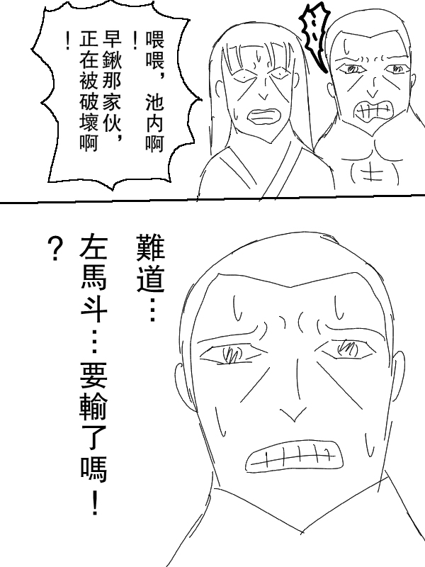 60话16