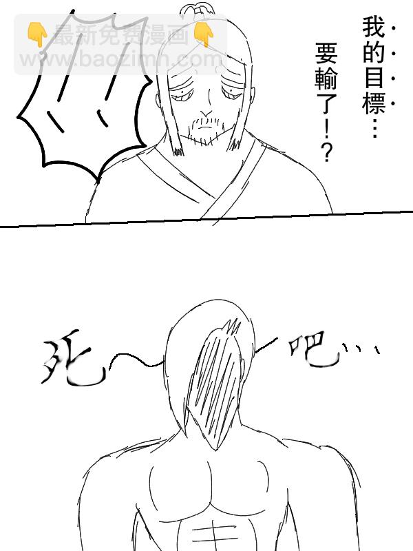 60话17