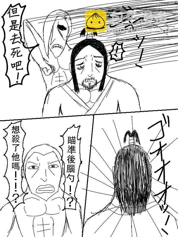60话2