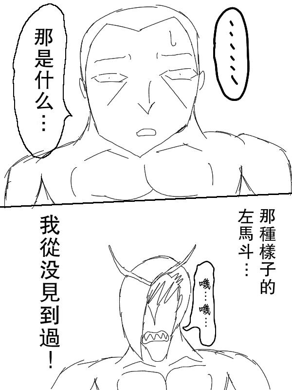 60话20