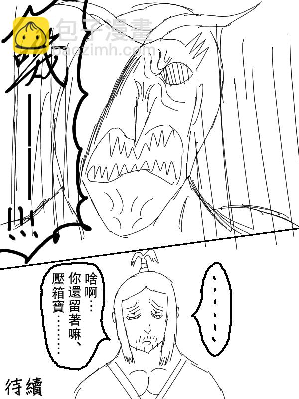 60话21