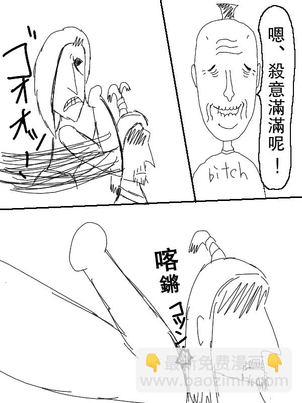 60话3