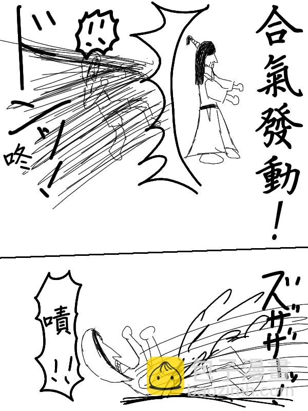 60话4