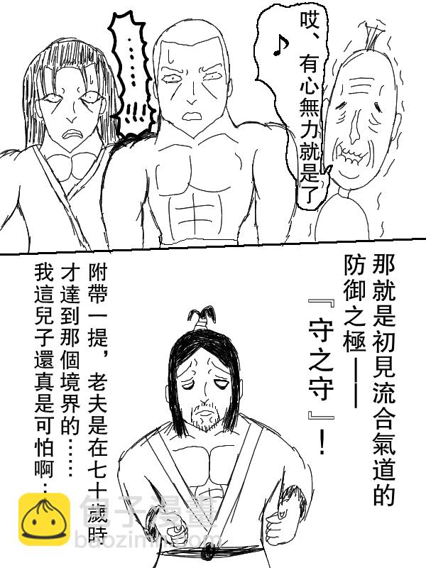 60话5
