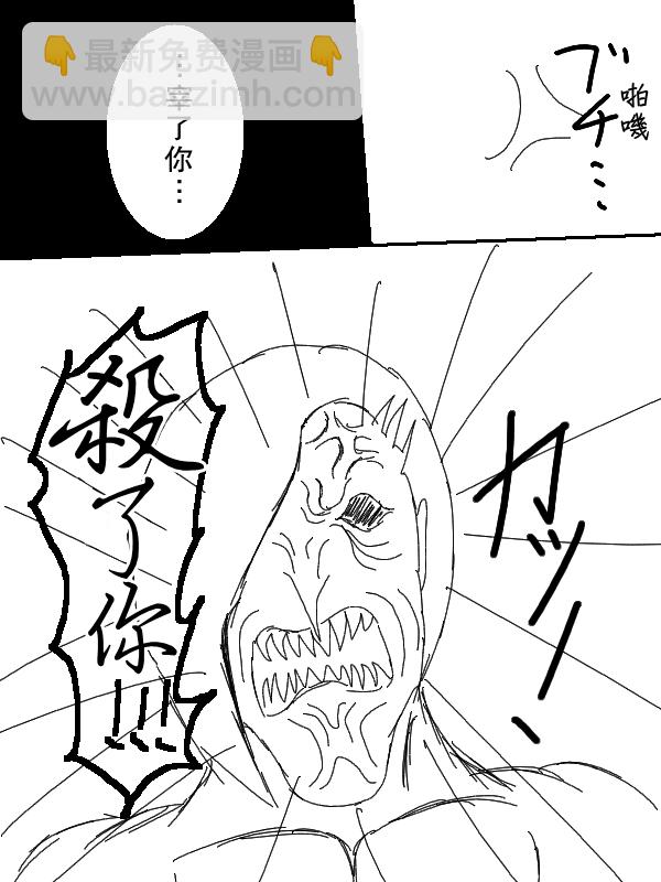 60话6