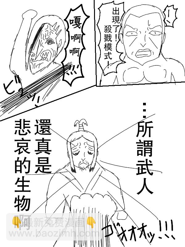 60话7
