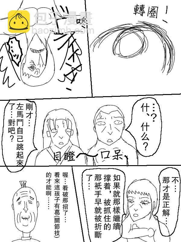 60话9