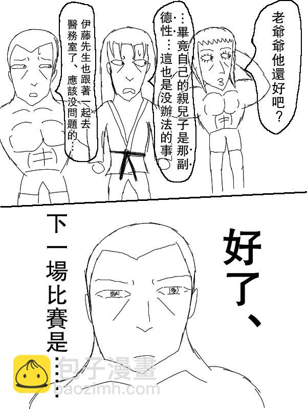 62话1