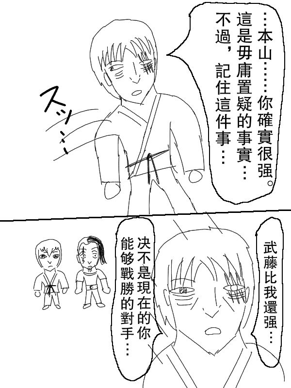 62话10