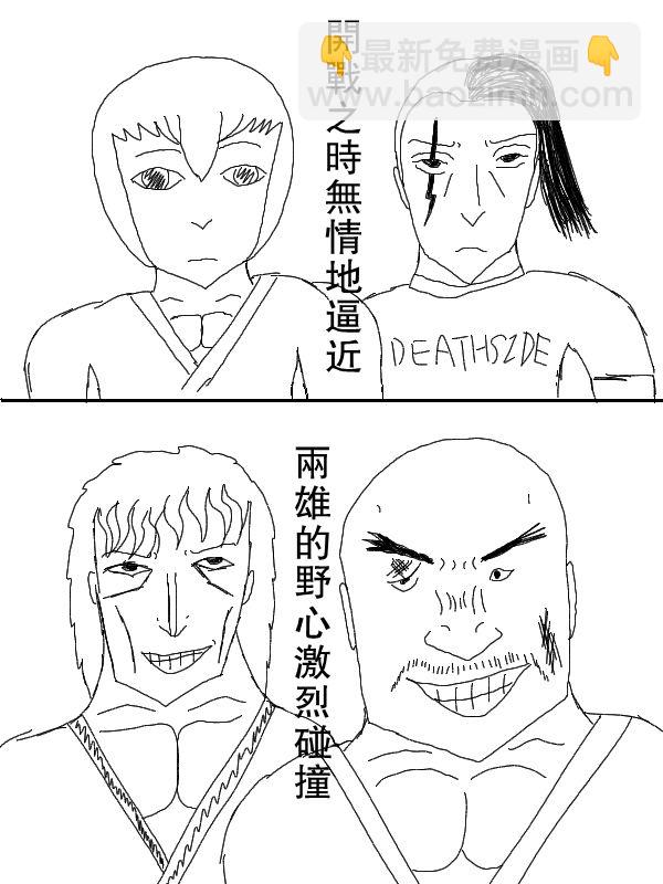 62话11