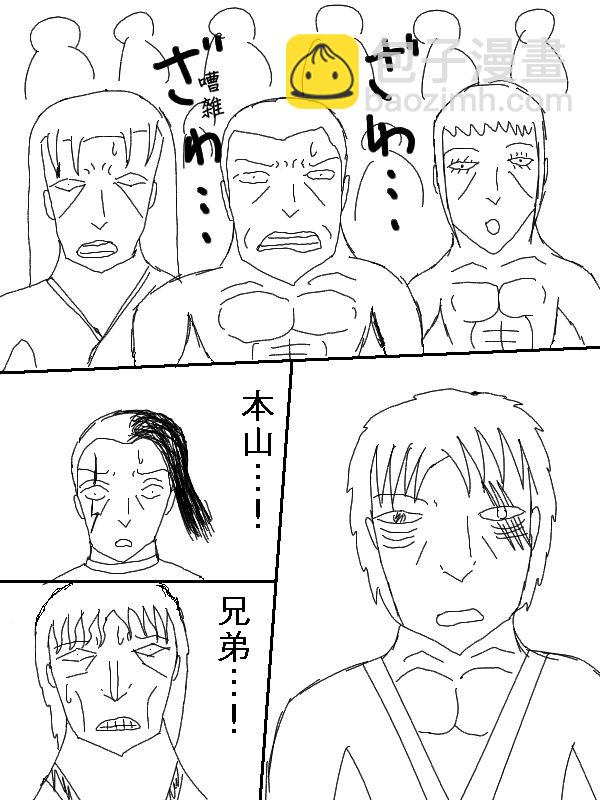 62话13