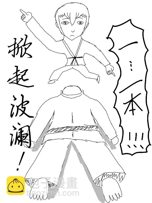 62话14