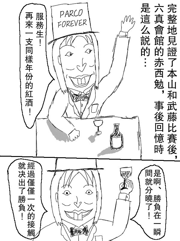 62话15