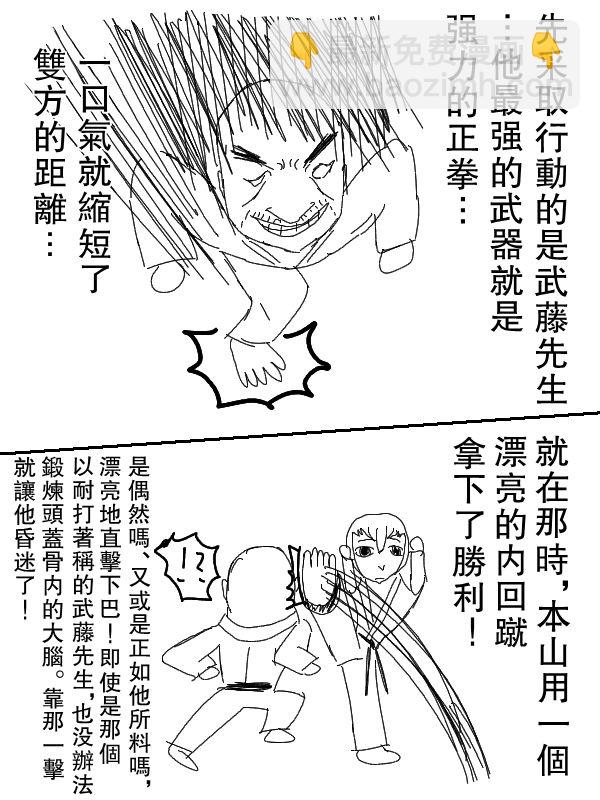 62话16