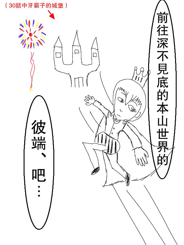 62话18