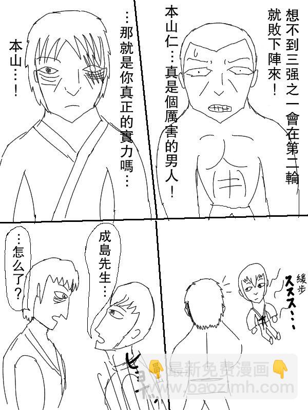 62话19