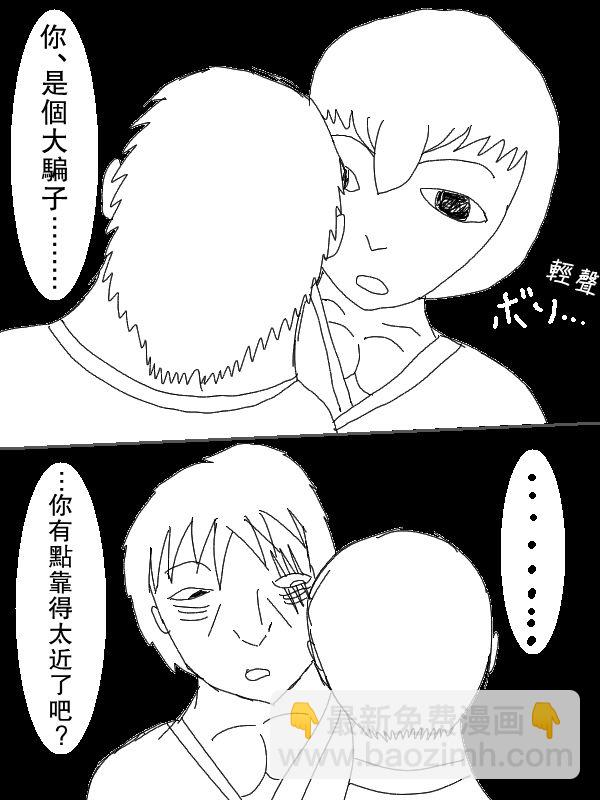 62话20